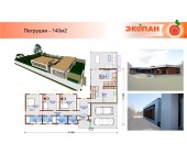Дом каркасно панельный 140м2 